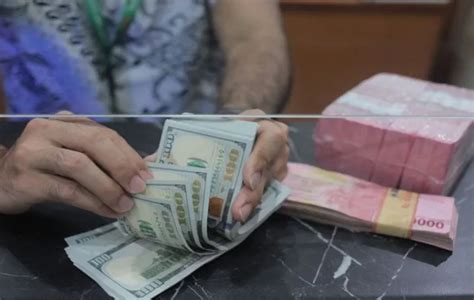Money changer recommendation .